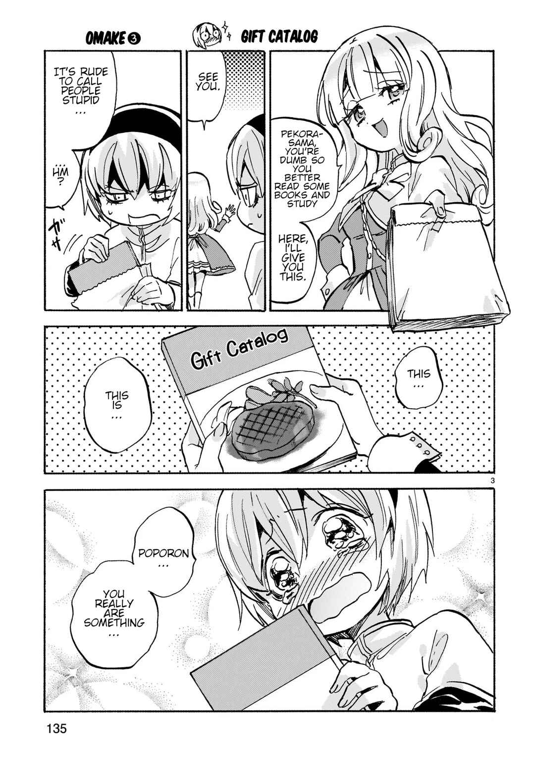 Jashin-chan Dropkick Chapter 258.1 - Page 15