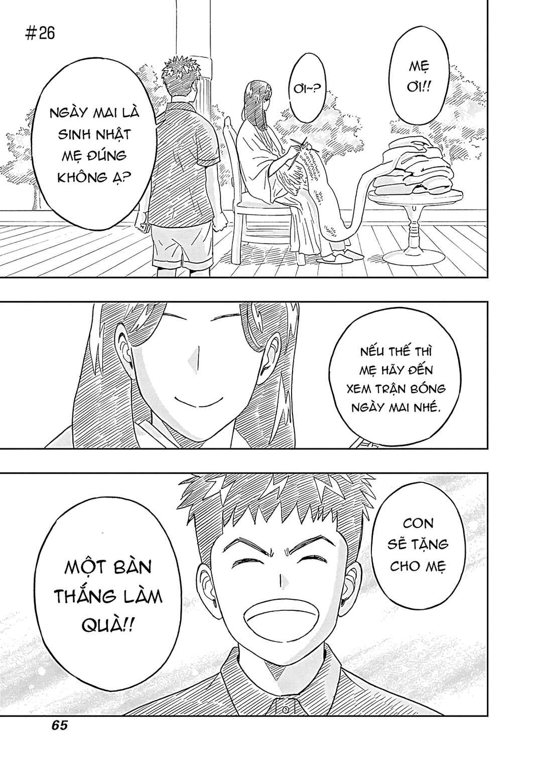 Keppeki Danshi! Aoyama-kun Chapter 26 - Page 2