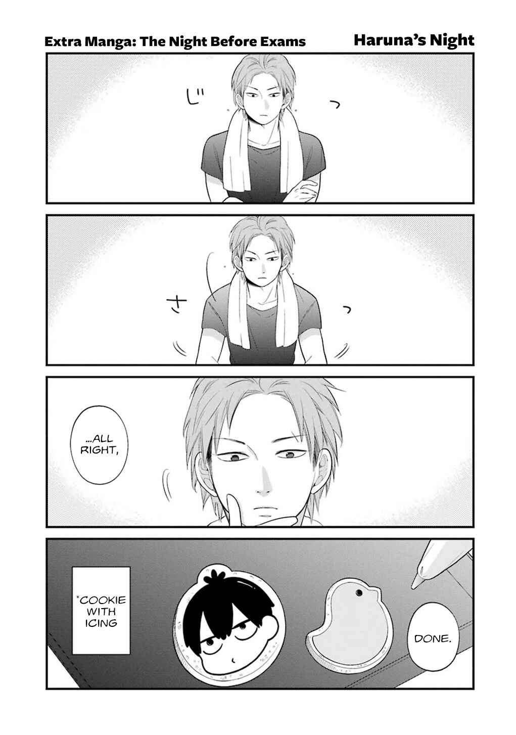 Kuzumi-kun, Can't You Read the Room? Chapter 11.5 - Page 1