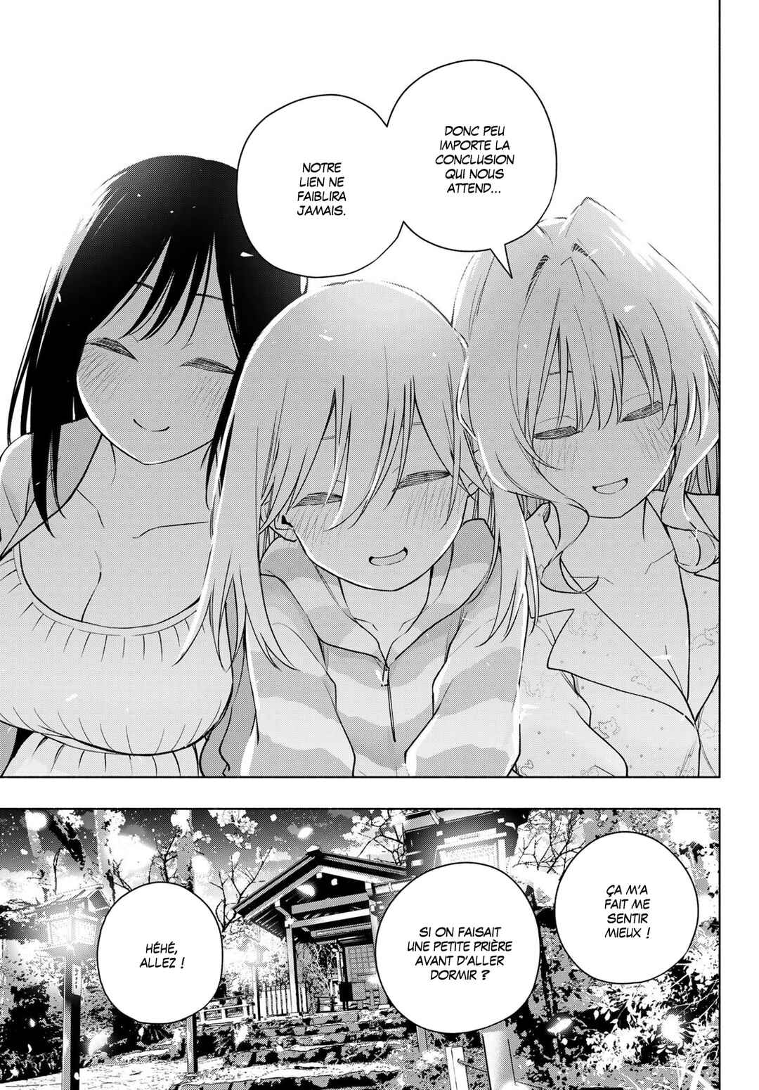 Amagami-san Chi no Enmusubi Chapter 184 - Page 17