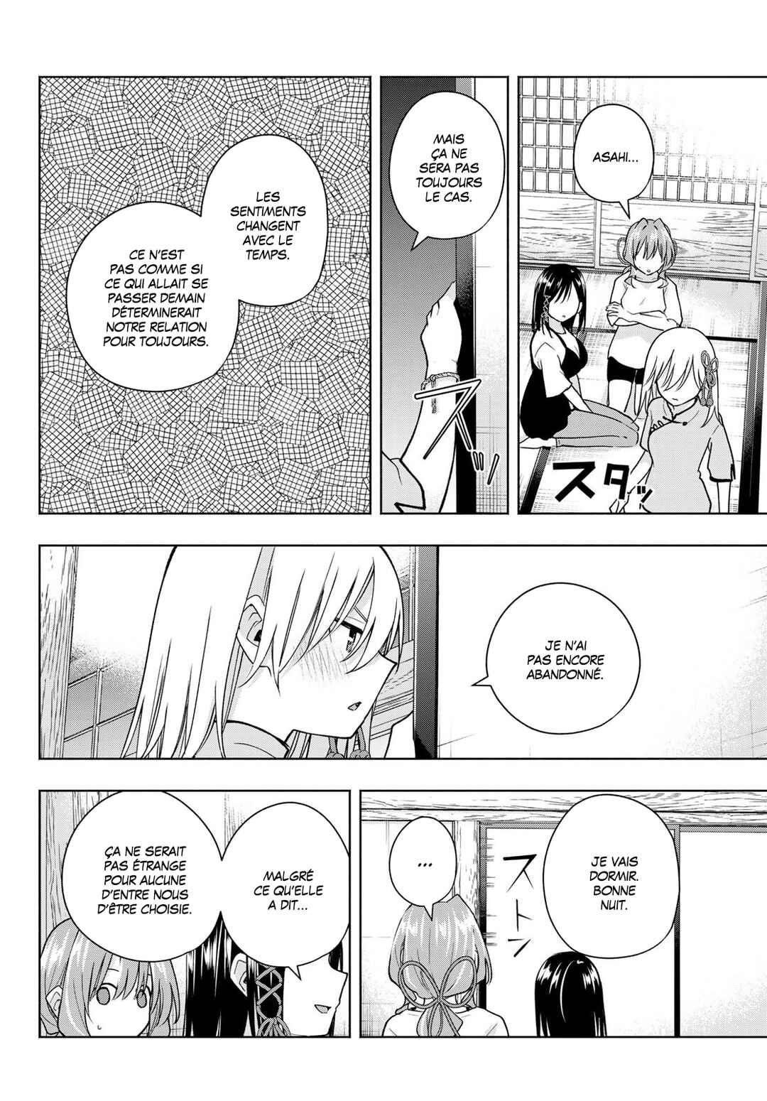 Amagami-san Chi no Enmusubi Chapter 184 - Page 8
