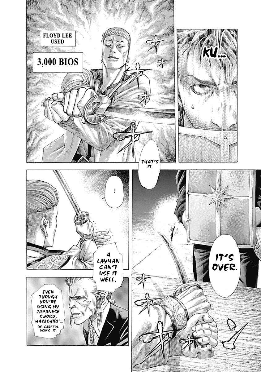 Usogui Chapter 366 - Page 12