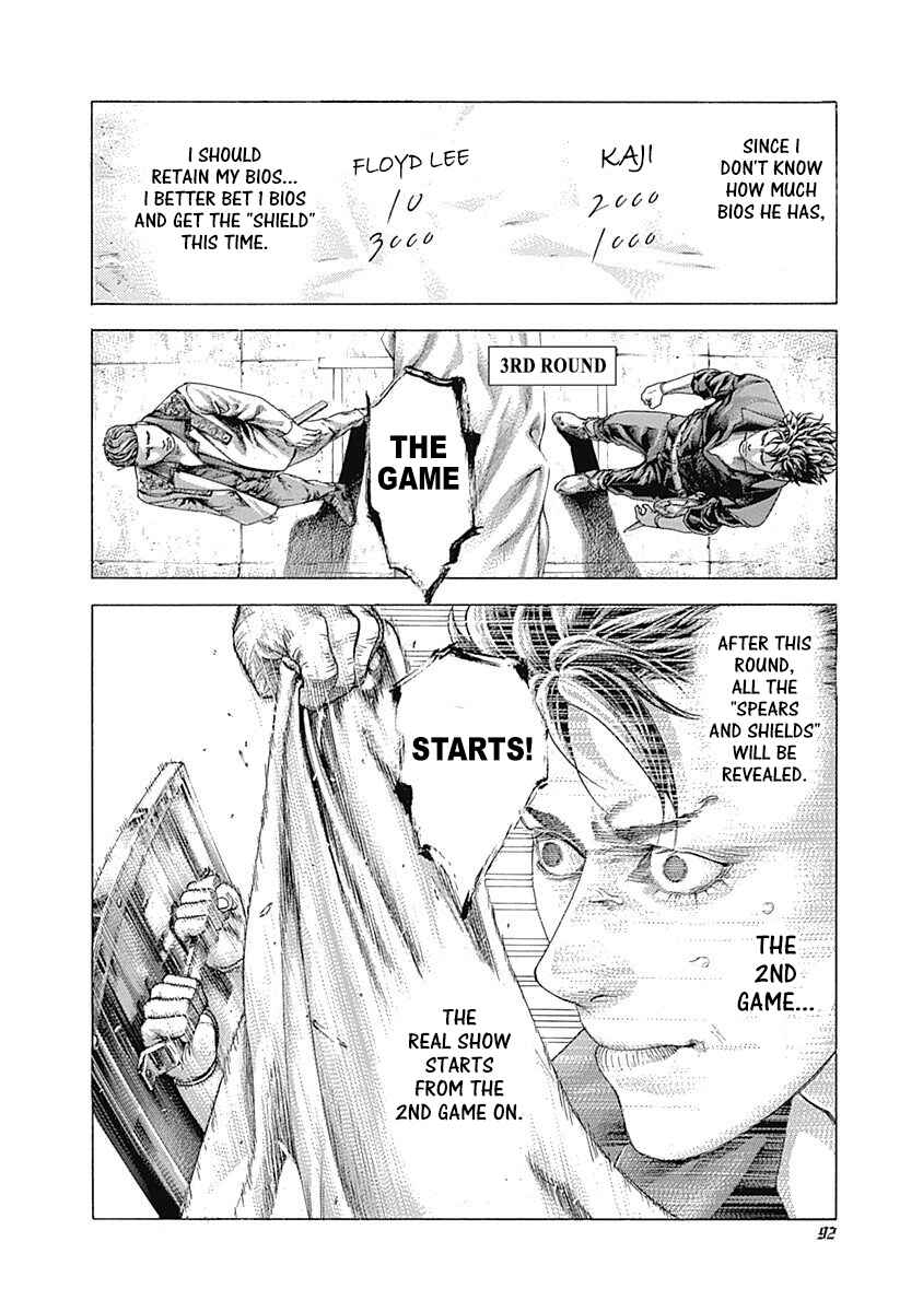 Usogui Chapter 366 - Page 16