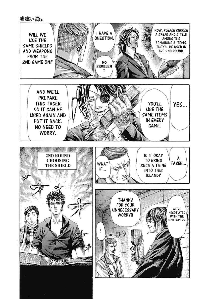 Usogui Chapter 366 - Page 5