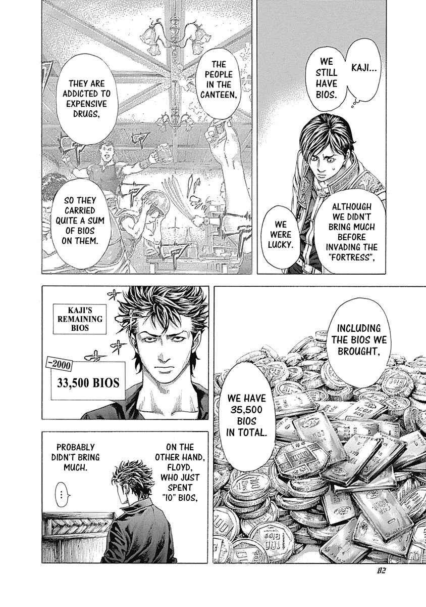Usogui Chapter 366 - Page 6