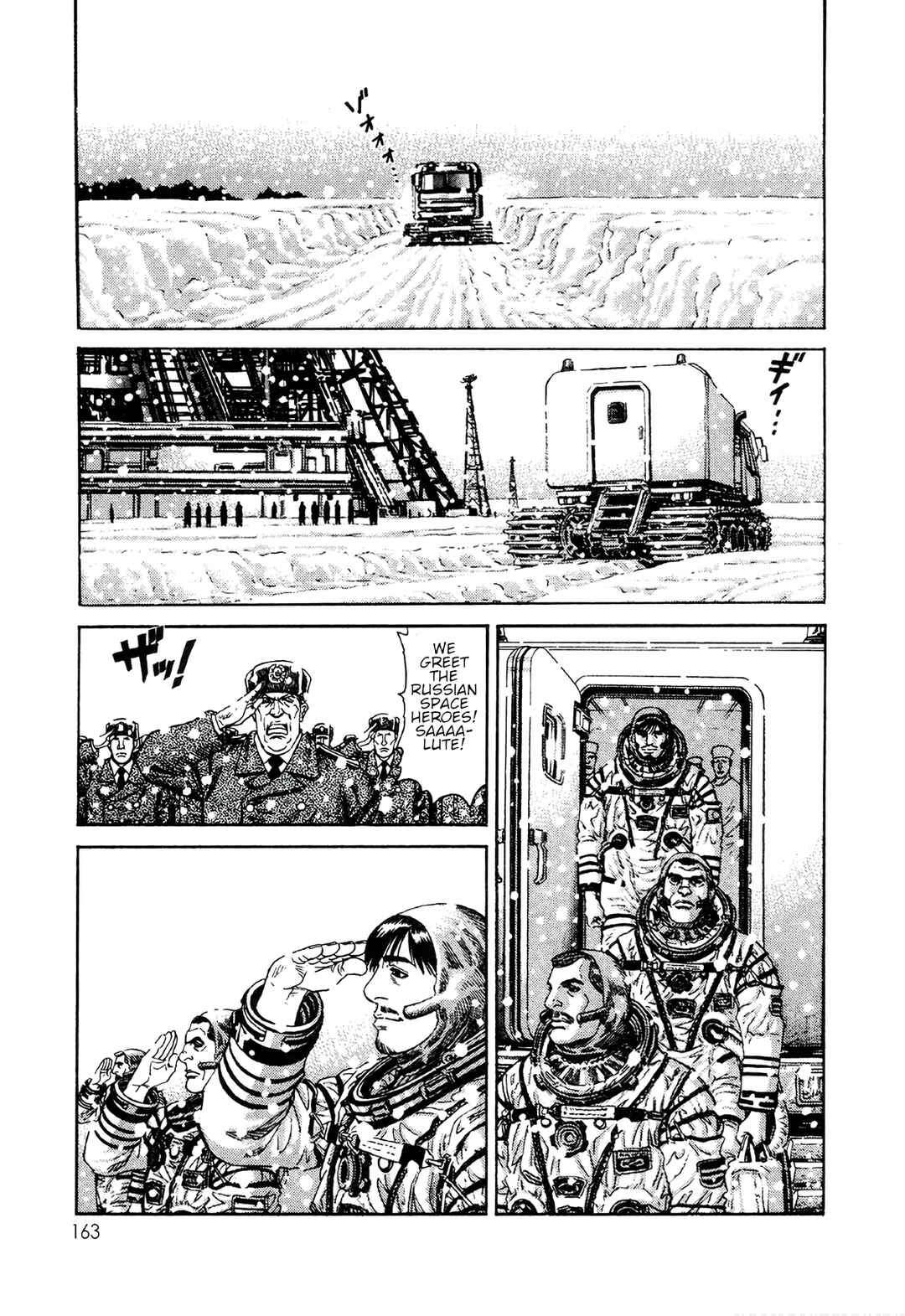Moonlight Mile Chapter 6 - Page 15