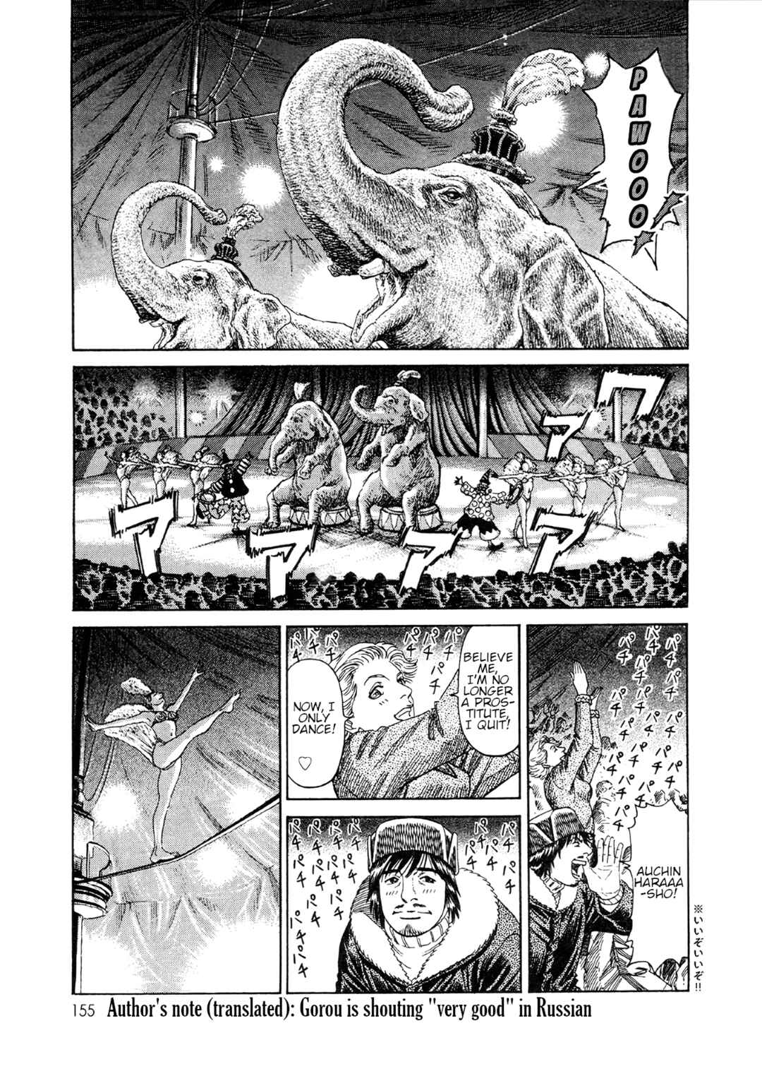 Moonlight Mile Chapter 6 - Page 7