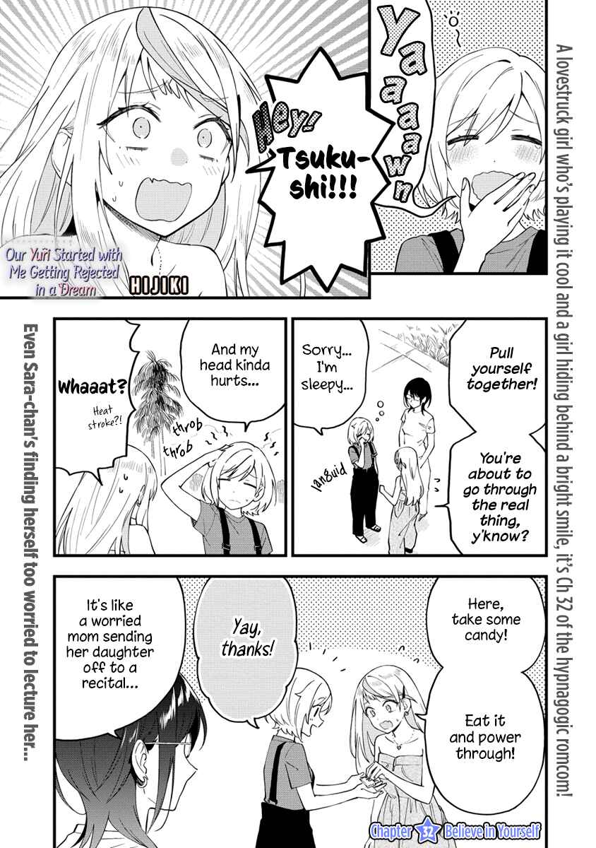 Yume de Furarete Hajimaru Yuri Chapter 32 - Page 1