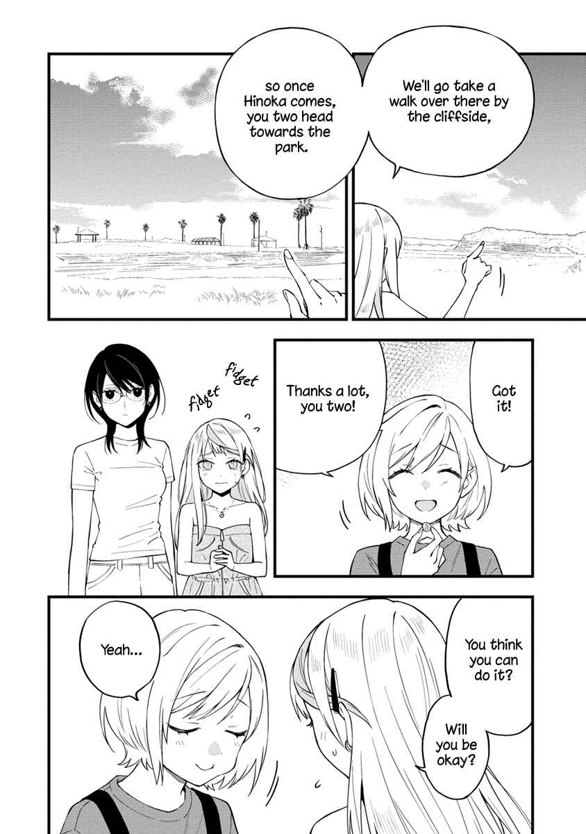 Yume de Furarete Hajimaru Yuri Chapter 32 - Page 2