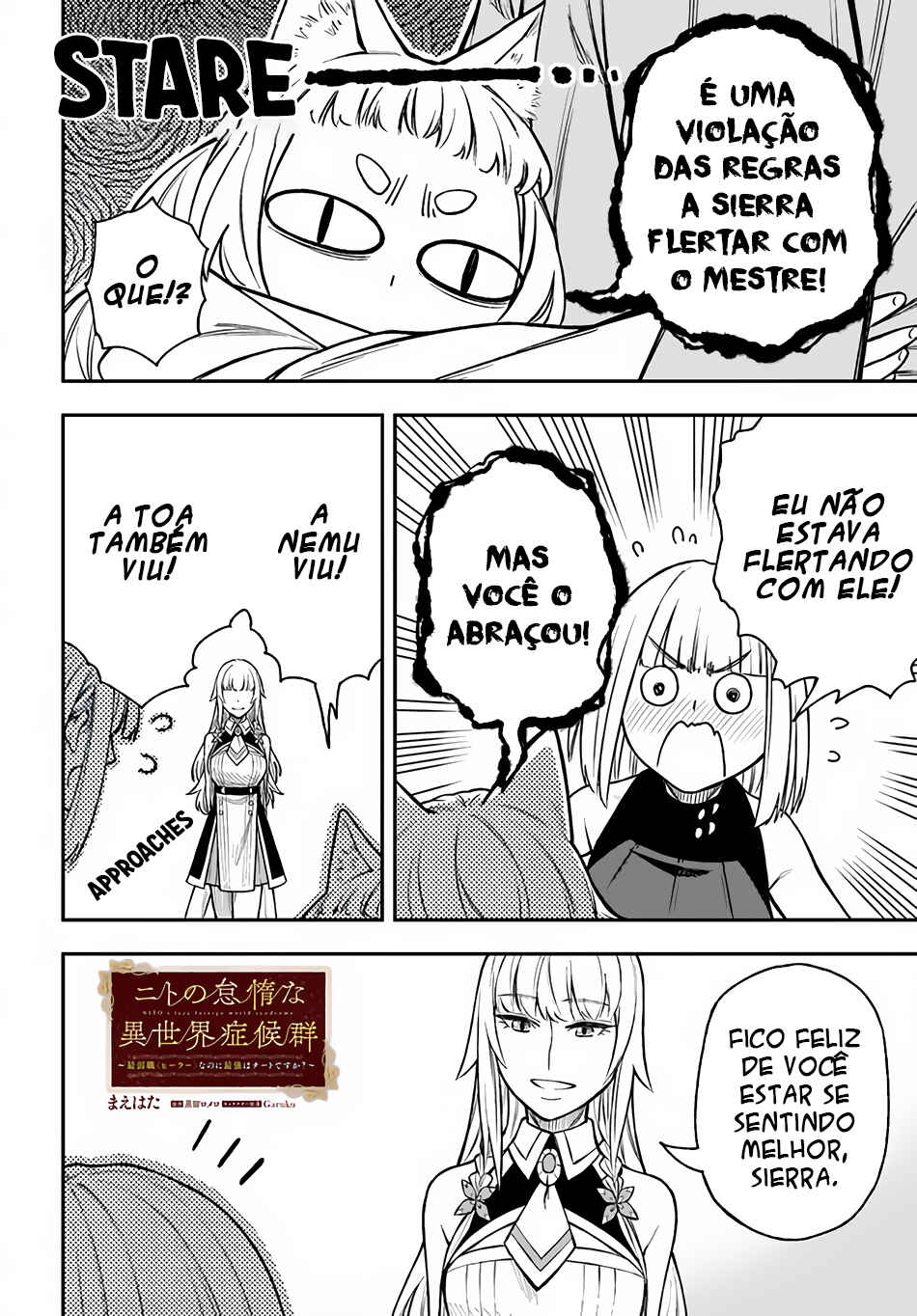 Nito no Taidana Isekai Shoukougun ~Saijaku Shoku "Healer" nano ni Saikyou wa Cheat desu ka?~ Chapter 24 - Page 3