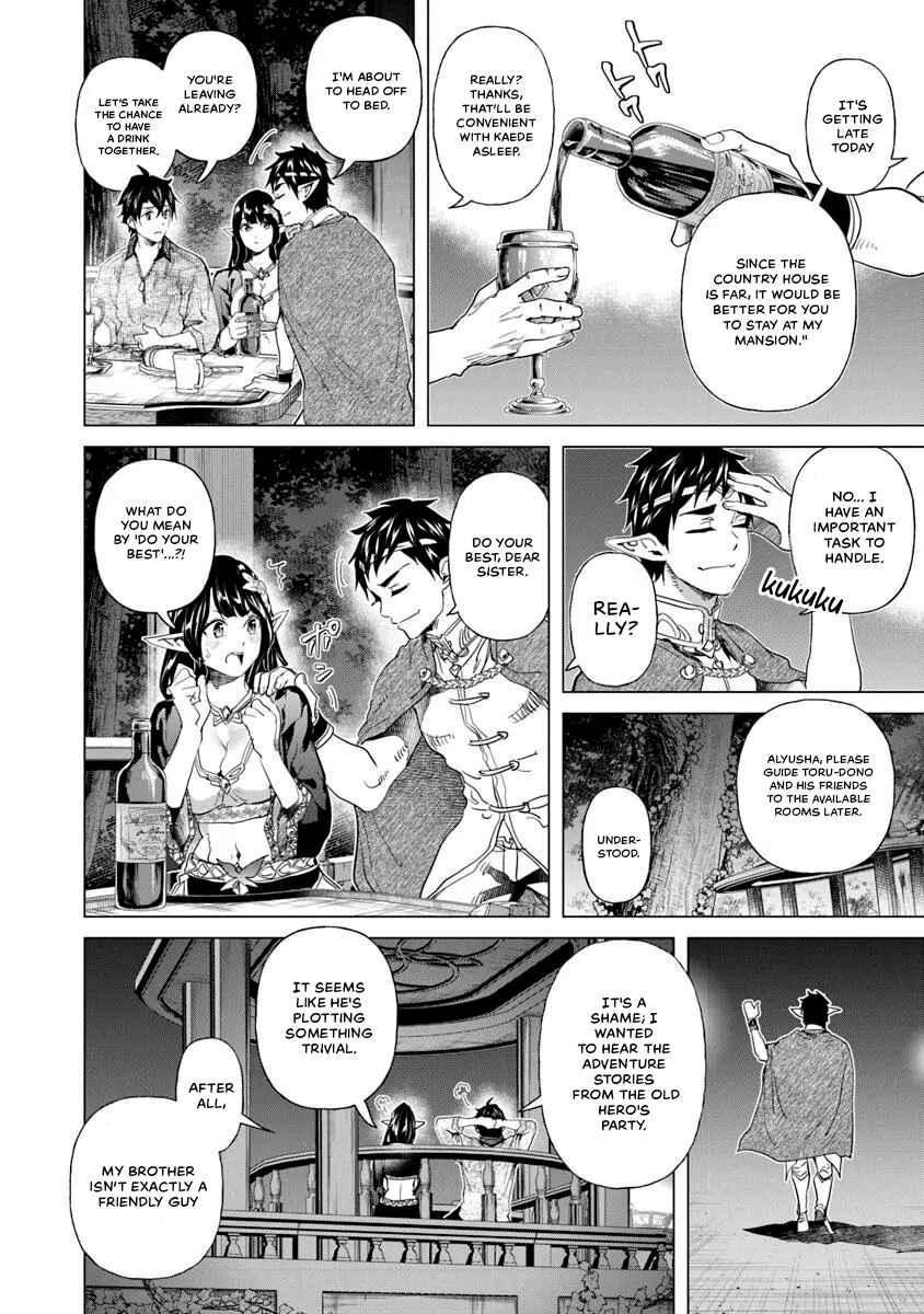 Keikenchi Chochiku de Nonbiri Shoushin Ryokou ~Yuusha to Koibito ni Tsuihou Sareta Senshi no Mujikaku Zamaa~ Chapter 31 - Page 14