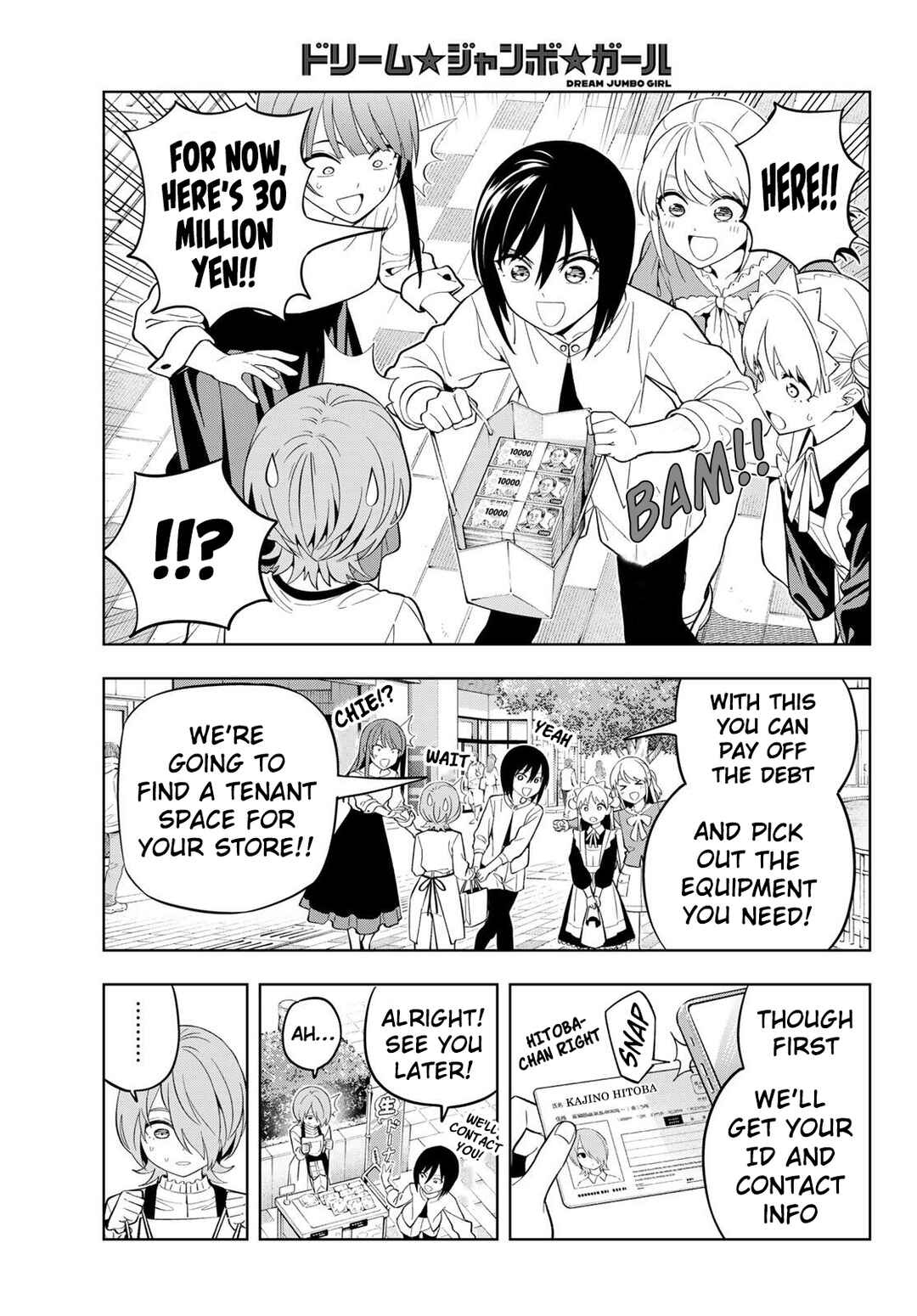 Dream⭐︎Jumbo⭐︎Girl Chapter 29 - Page 12