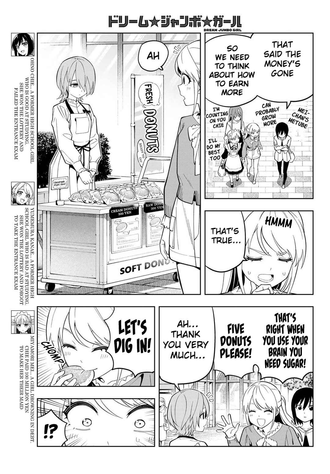 Dream⭐︎Jumbo⭐︎Girl Chapter 29 - Page 4
