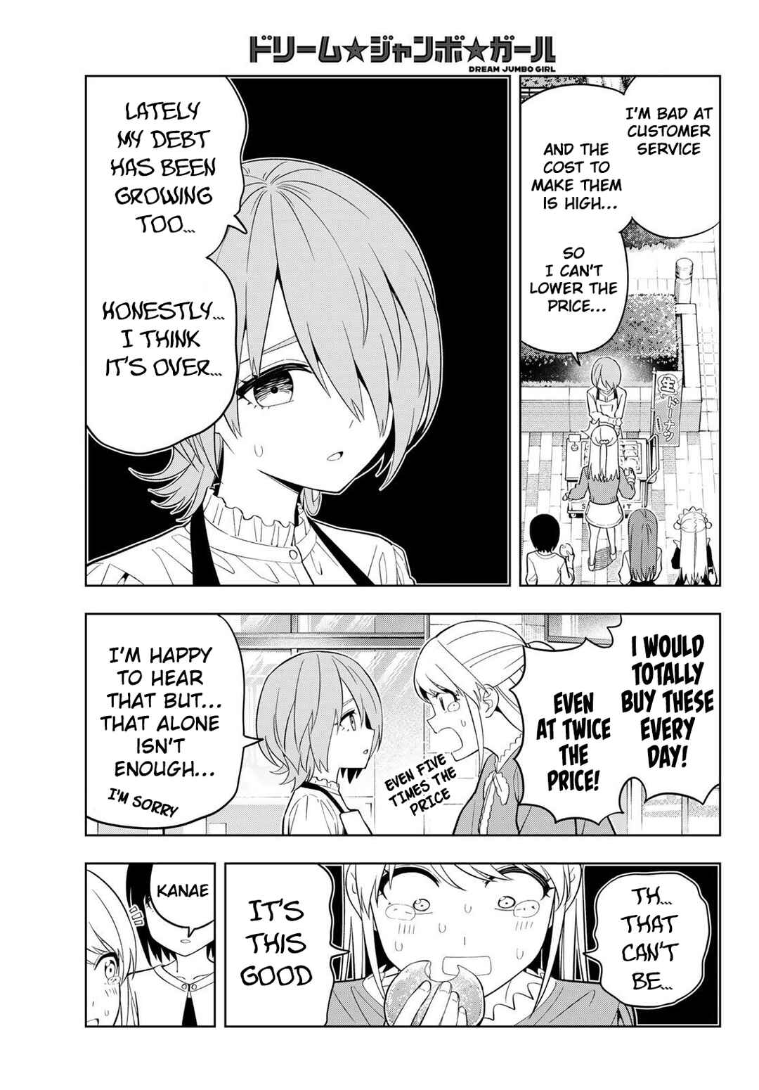 Dream⭐︎Jumbo⭐︎Girl Chapter 29 - Page 6