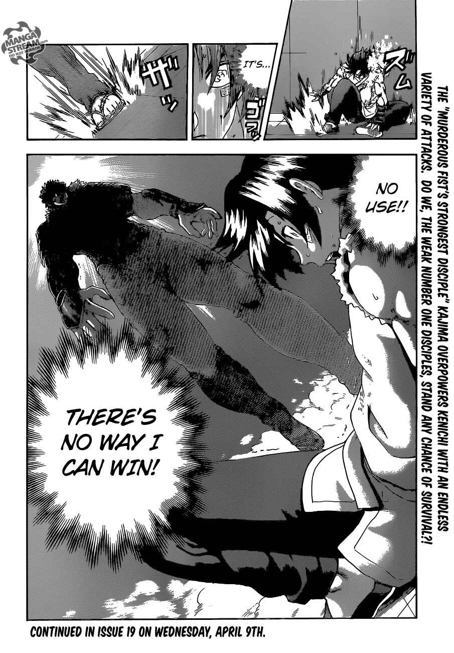 Shijou Saikyou no Deshi Kenichi Chapter 563 - Page 19
