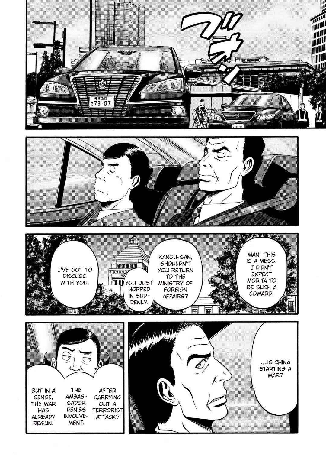 GATE - Jieitai Kanochi nite, Kaku Tatakaeri Chapter 133 - Page 19
