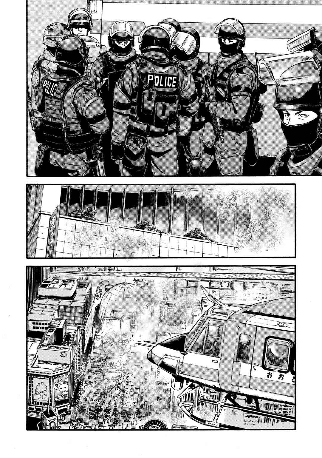 GATE - Jieitai Kanochi nite, Kaku Tatakaeri Chapter 133 - Page 5