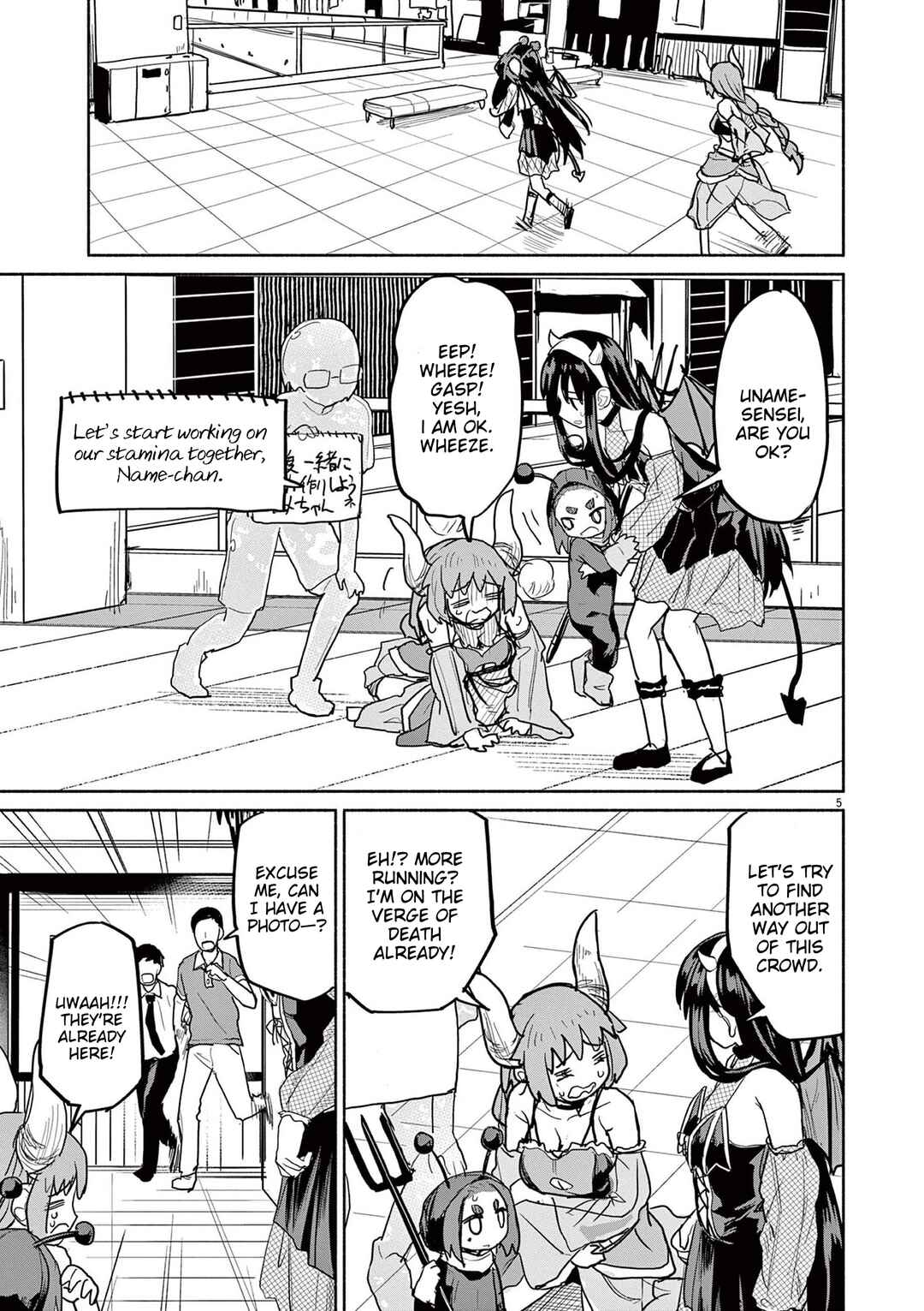 Kaii to Otome to Kamikakushi Chapter 75 - Page 5