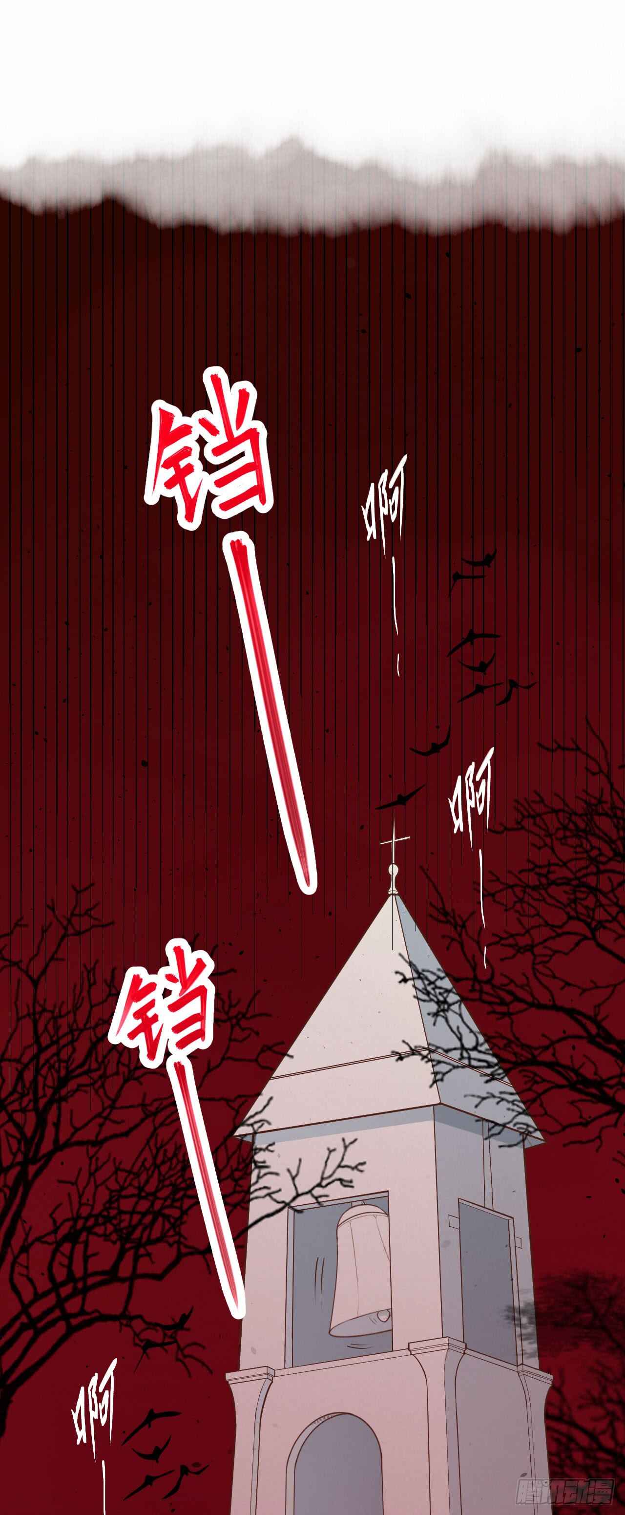 Starting From Today I'll Work as a City Lord Chapter 34 - Page 26