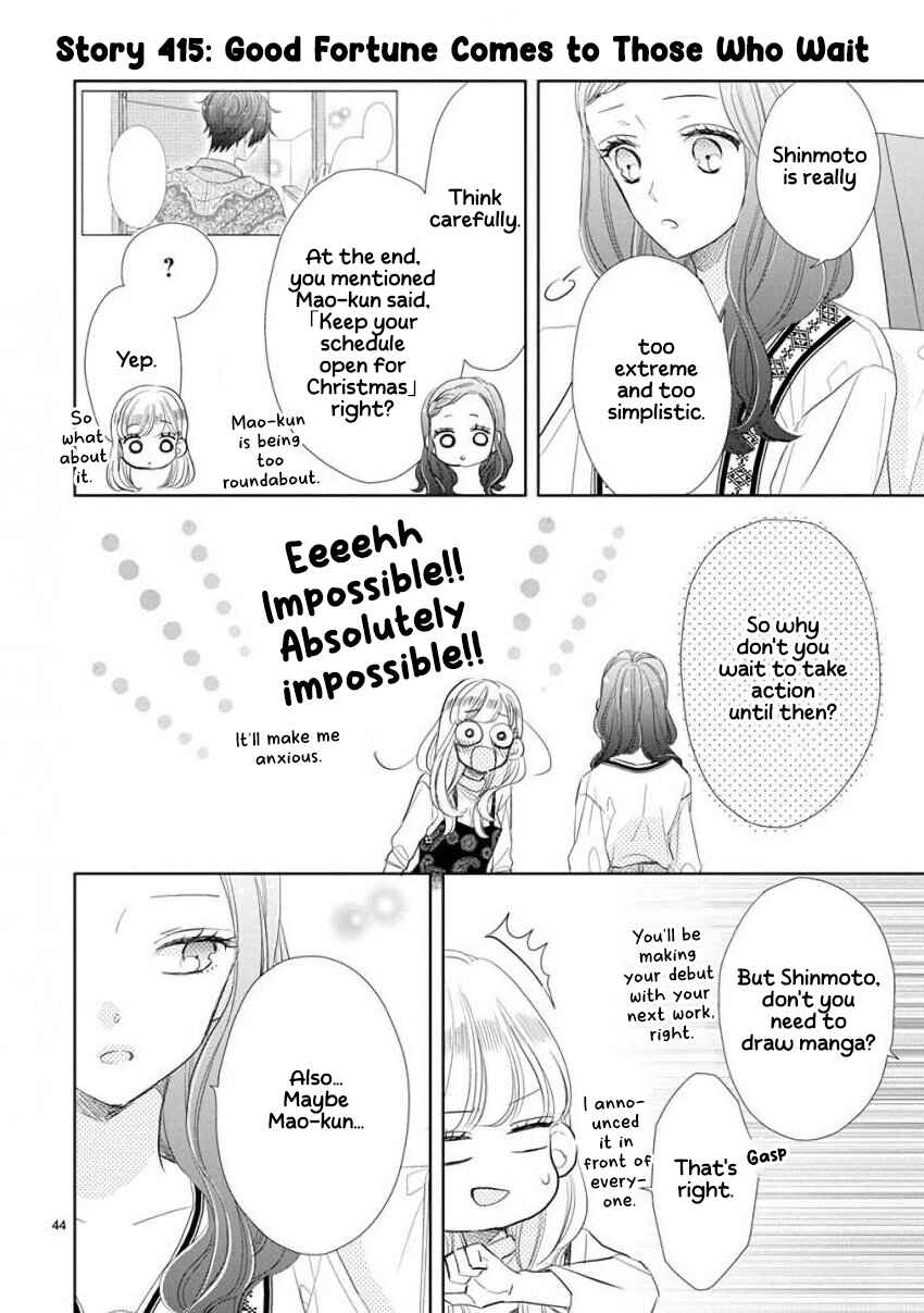 SSB - Chou Seisyun Kyoudai Chapter 58 - Page 4