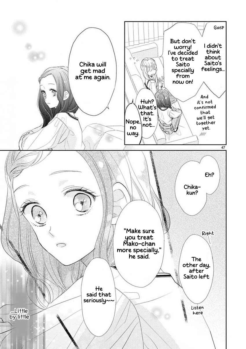 SSB - Chou Seisyun Kyoudai Chapter 58 - Page 7