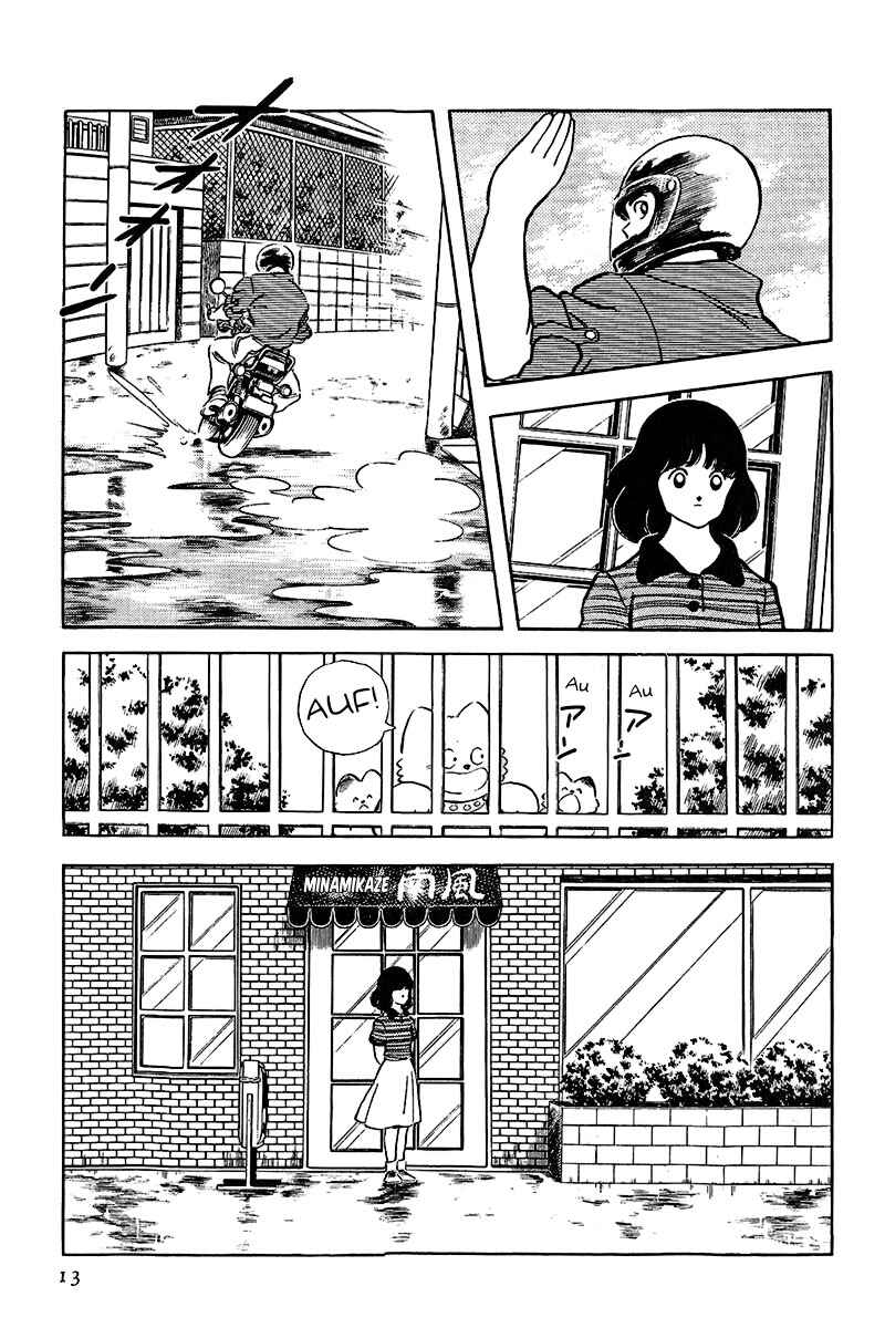 Touch Chapter 210 - Page 16