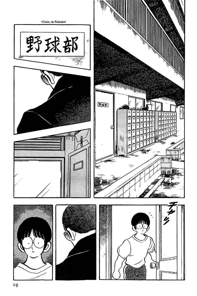 Touch Chapter 210 - Page 22