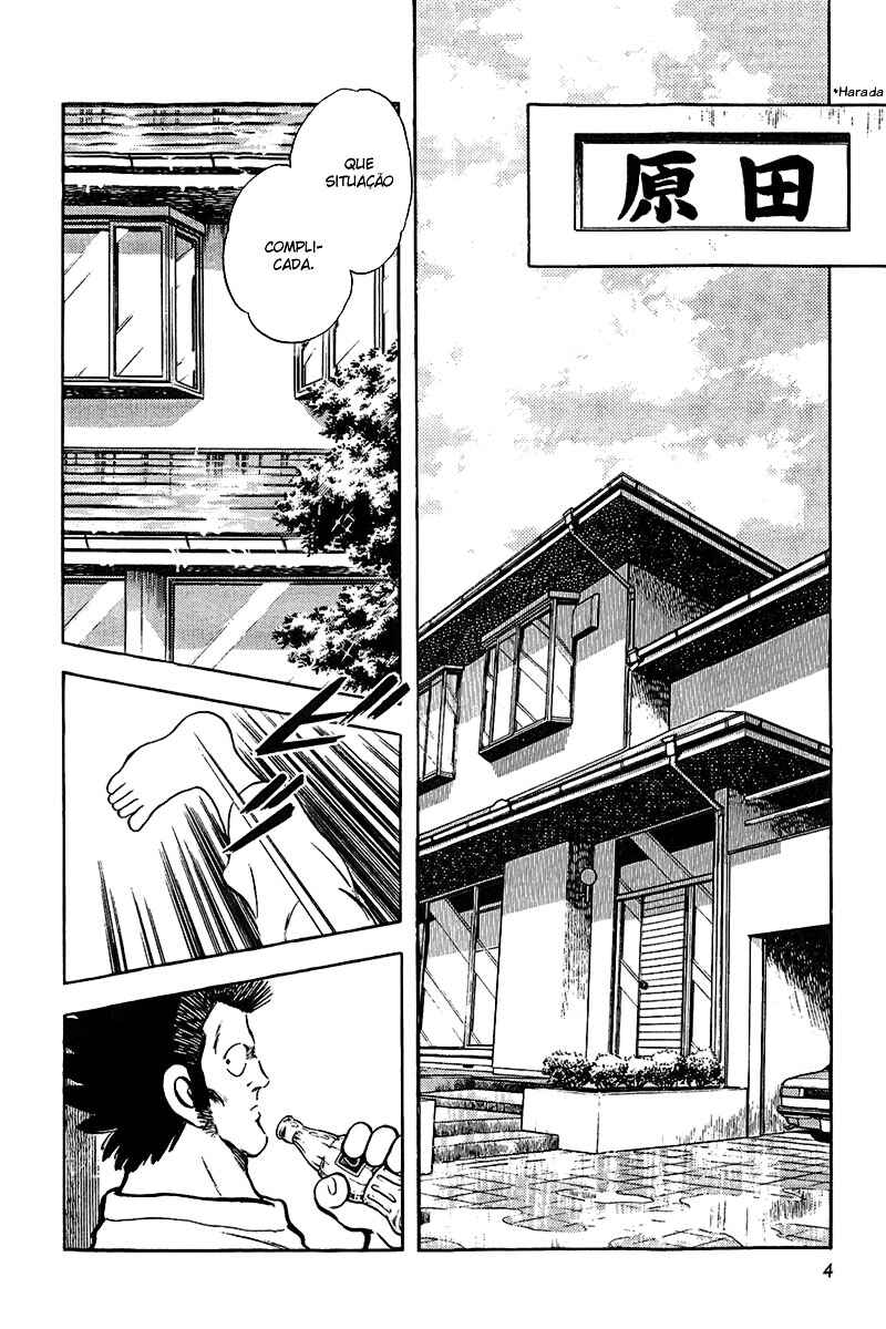 Touch Chapter 210 - Page 7
