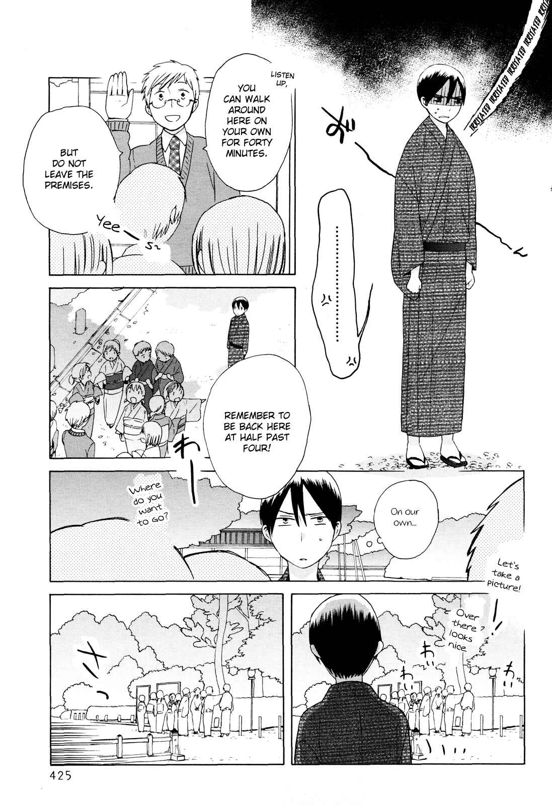 Love at Fourteen Chapter 25 - Page 9