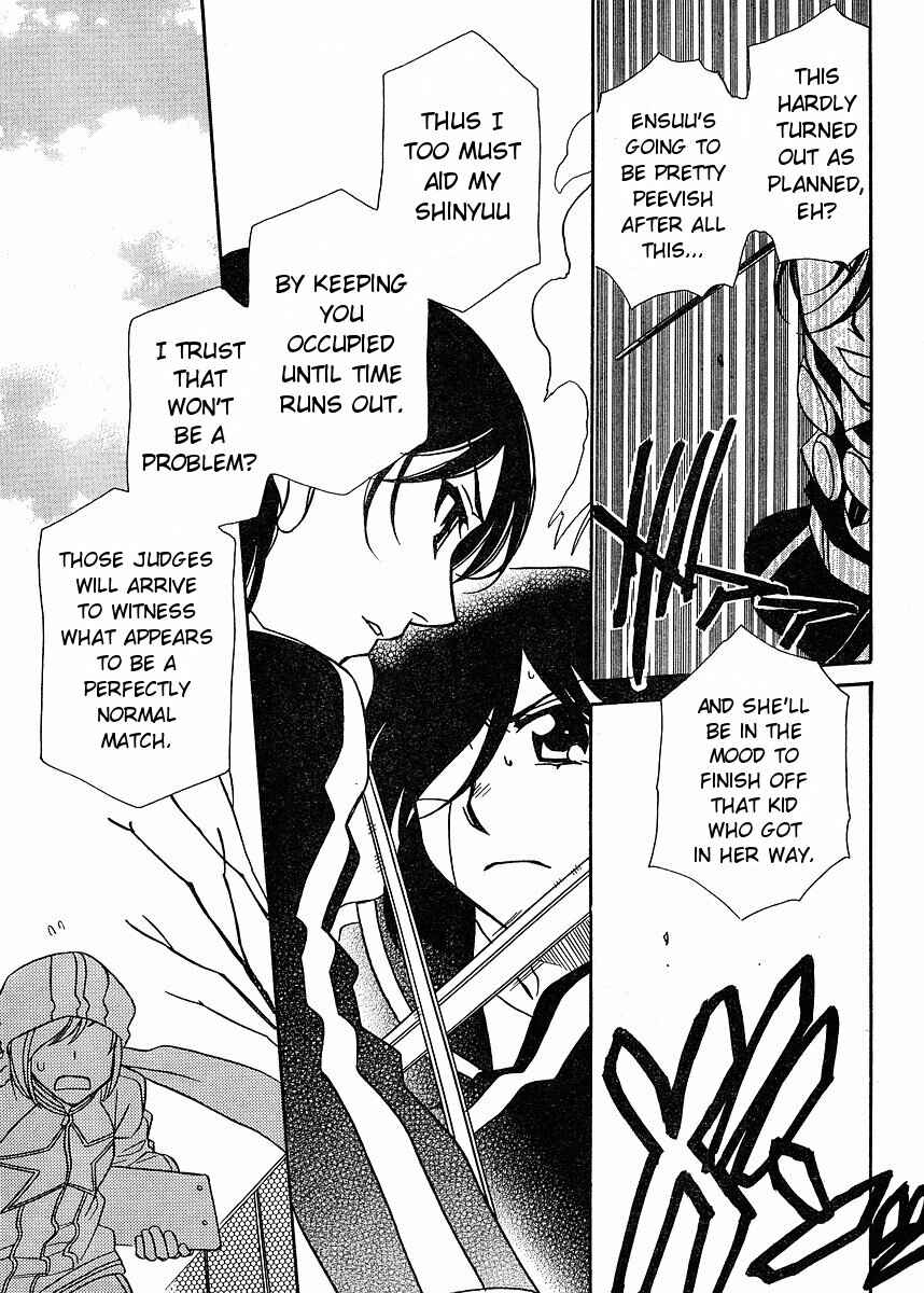 Hayate x Blade Chapter 55 - Page 17