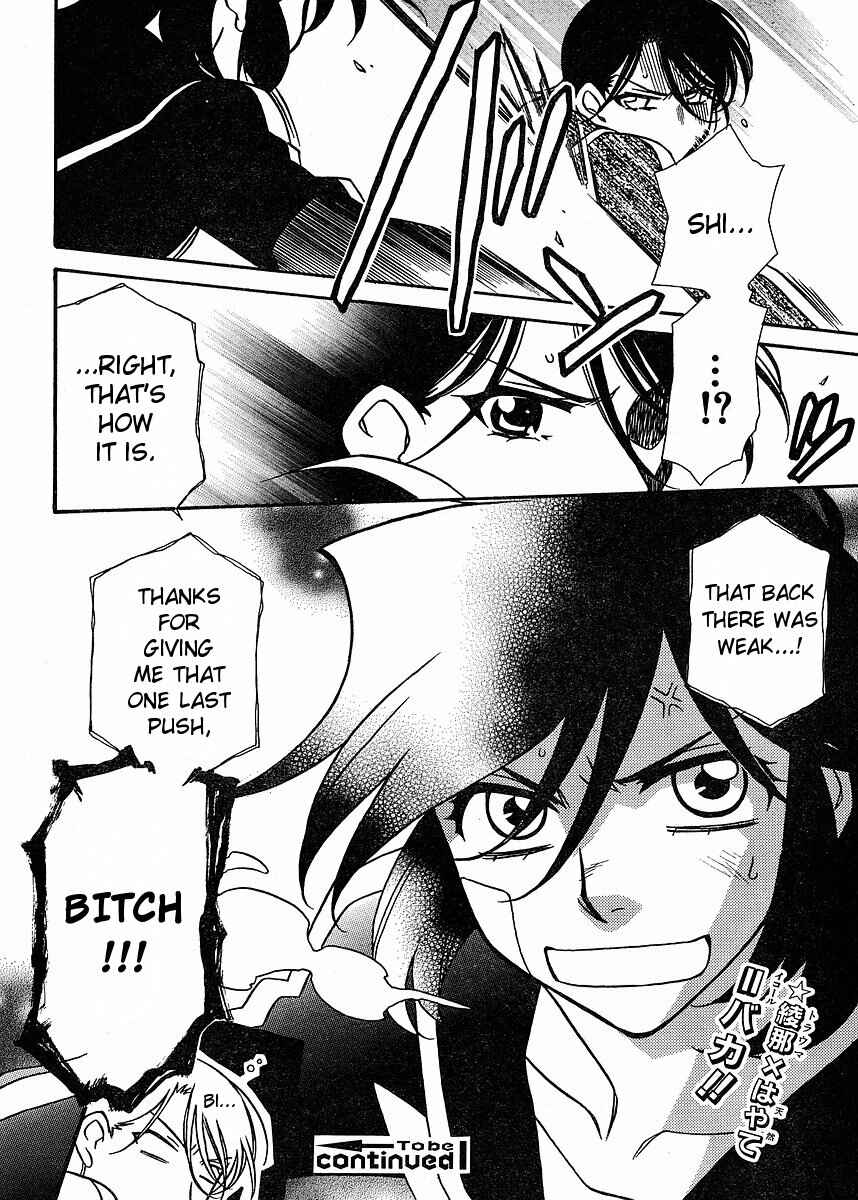 Hayate x Blade Chapter 55 - Page 20