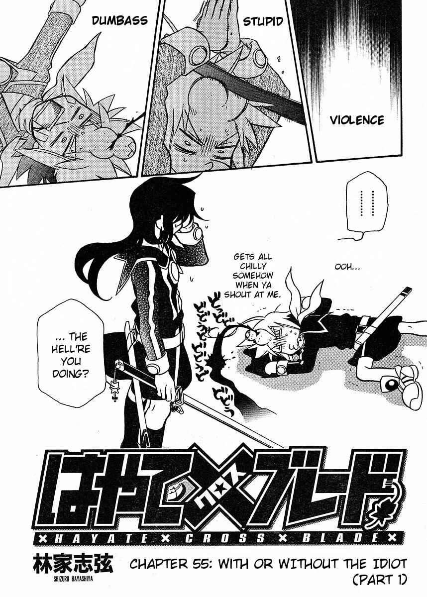 Hayate x Blade Chapter 55 - Page 7