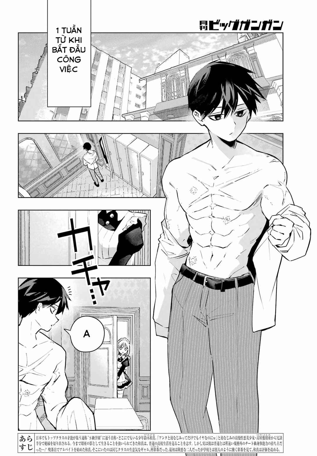 Anta to Osananajimi tte dake demo Iya nanoni!: Zekkou kara Hajimaru S-kyuu Bishoujo to no Gakuen Nariagari Seikatsu Chapter 7 - Page 2