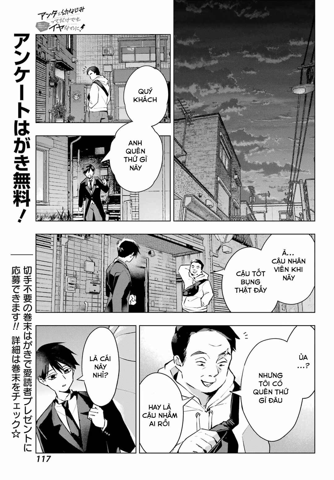 Anta to Osananajimi tte dake demo Iya nanoni!: Zekkou kara Hajimaru S-kyuu Bishoujo to no Gakuen Nariagari Seikatsu Chapter 7 - Page 29