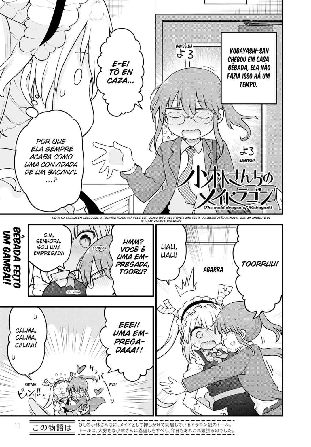 Kobayashi-san Chi no Maid Dragon Chapter 132 - Page 1