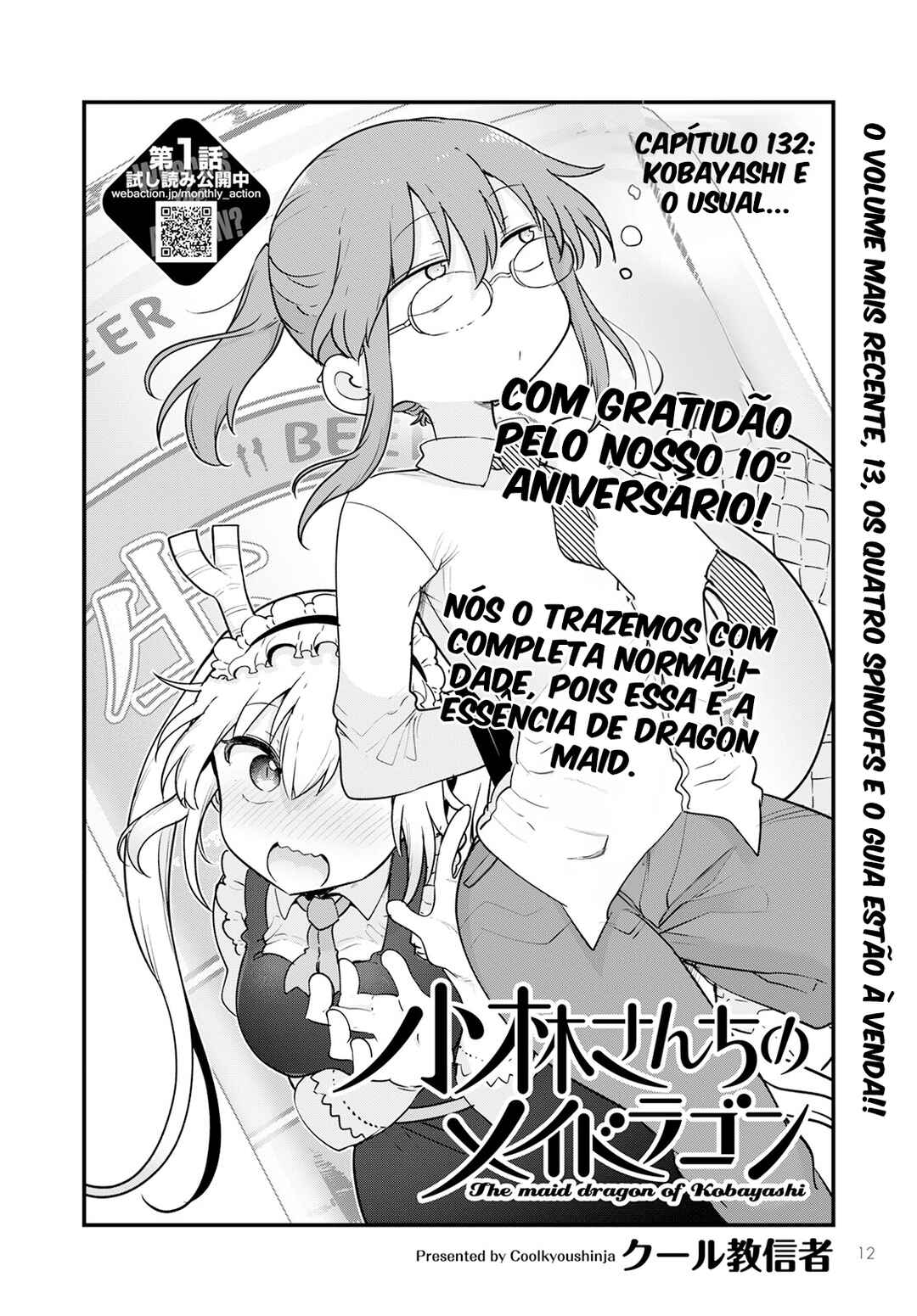 Kobayashi-san Chi no Maid Dragon Chapter 132 - Page 2