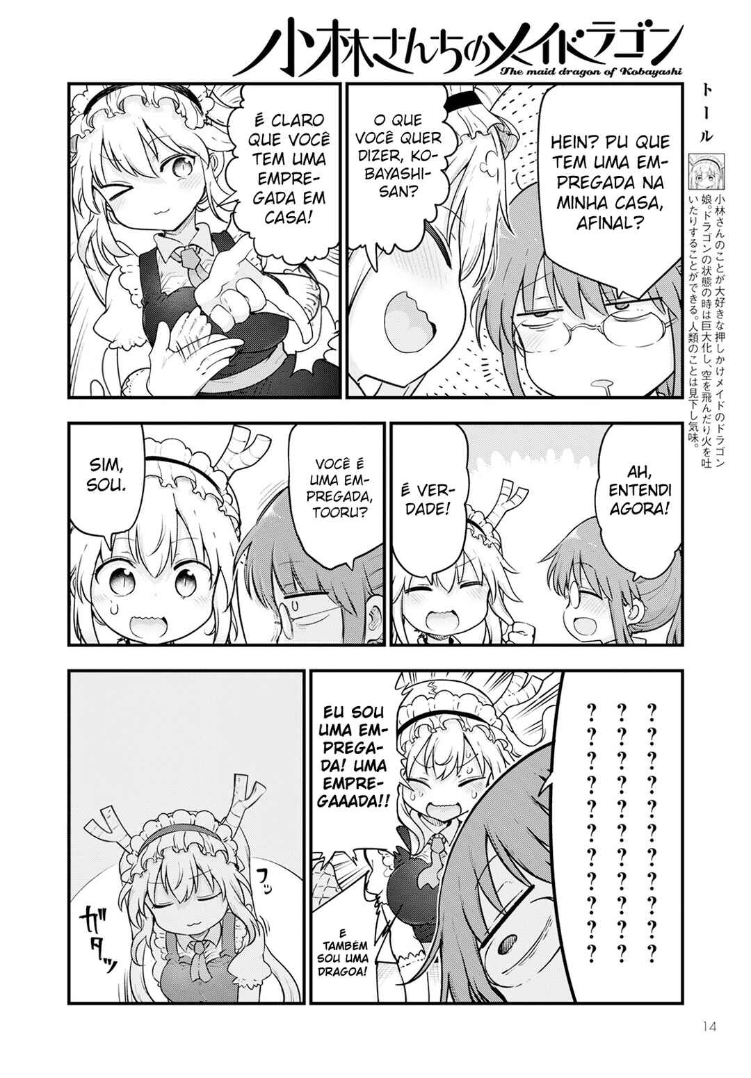 Kobayashi-san Chi no Maid Dragon Chapter 132 - Page 4