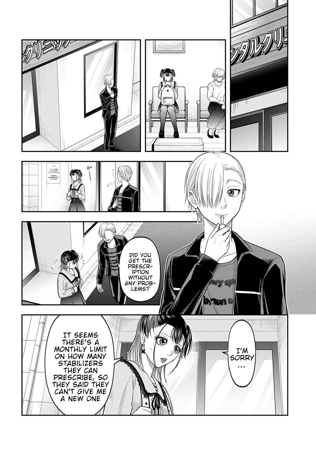 Warui no wa Shakai da Chapter 17 - Page 6