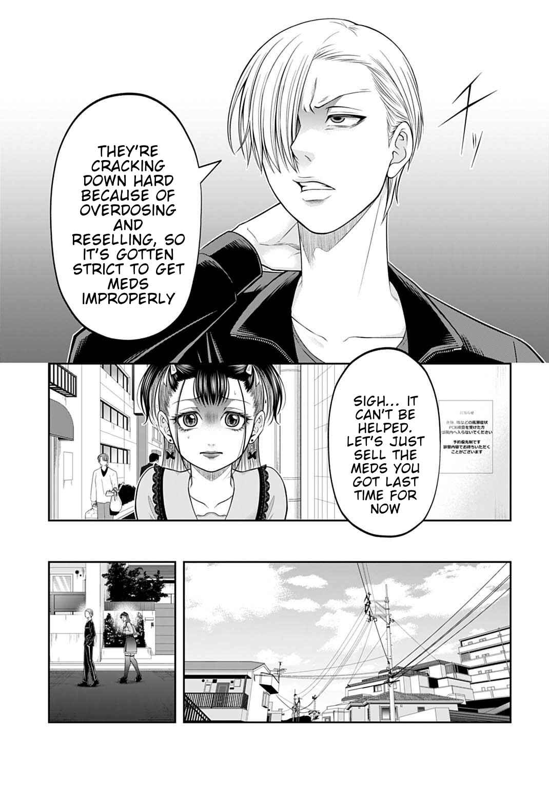 Warui no wa Shakai da Chapter 17 - Page 7
