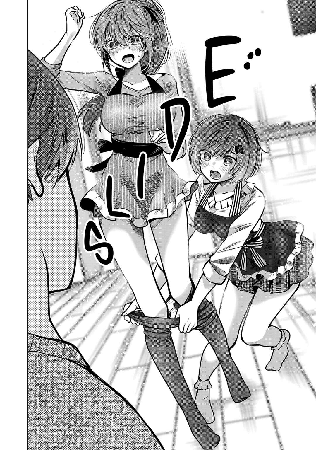 Kimi ni Koisuru Sanshimai Chapter 36 - Page 17