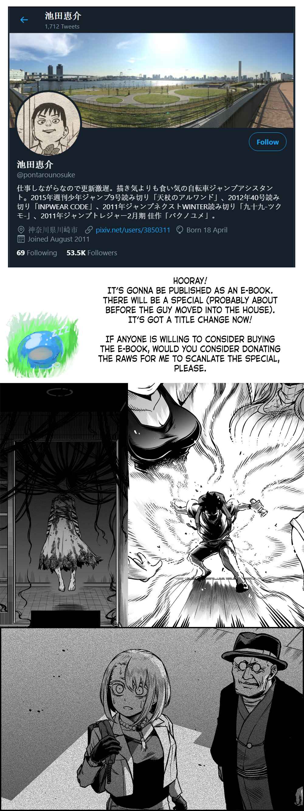 The Strongest Earthbound Spirit and the Guy With No Spiritual Sense Chapter 13.1 - Page 5