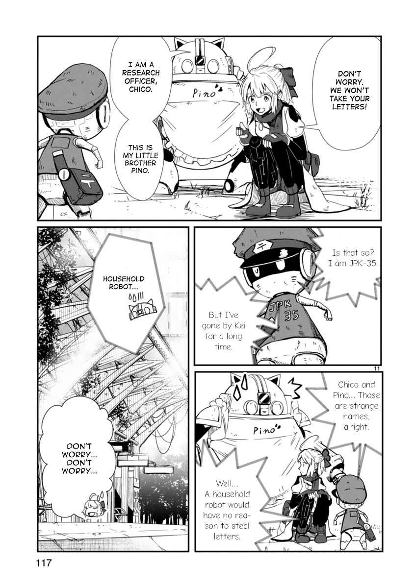 Kagitsuki Terrarium Chapter 3 - Page 11