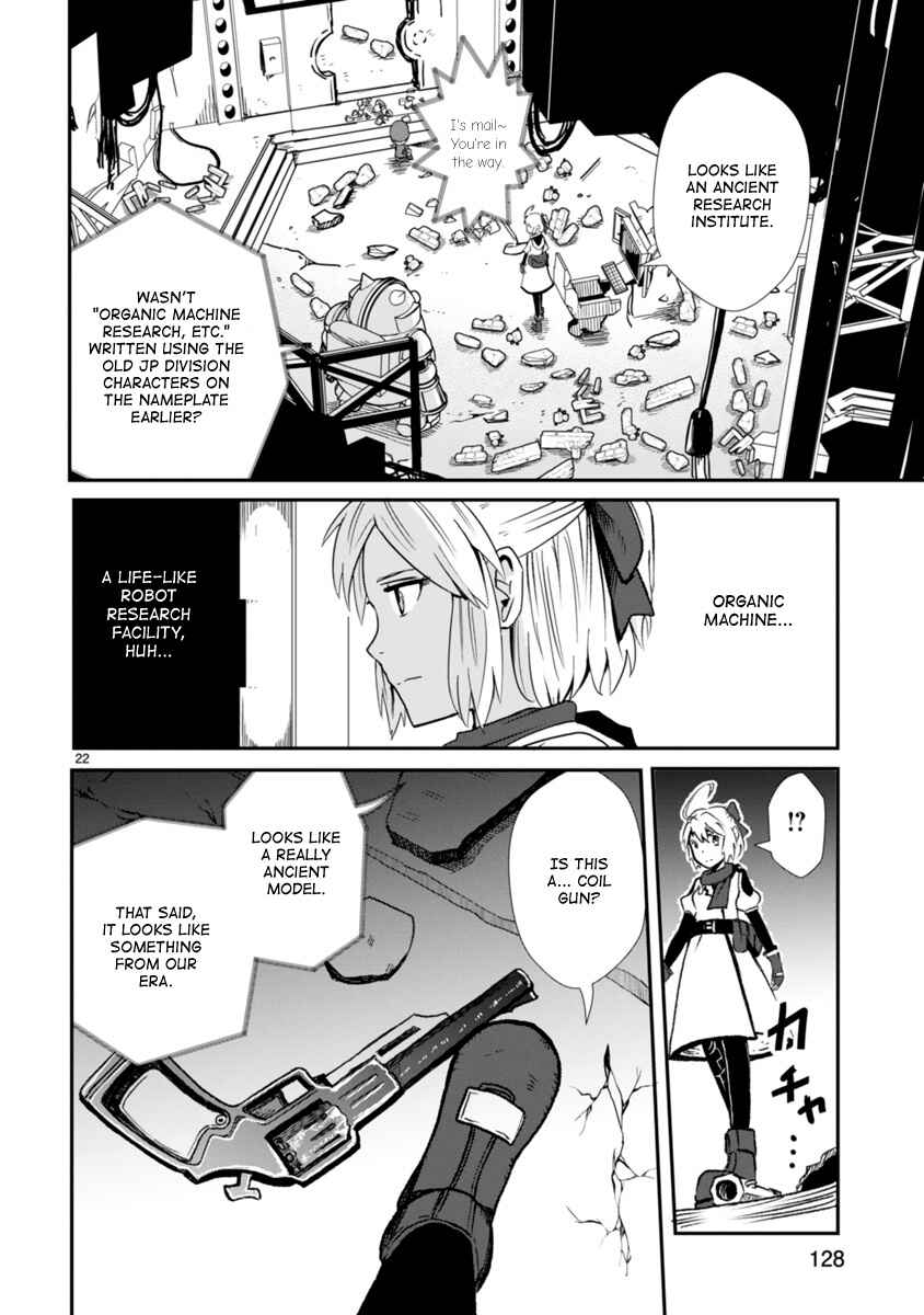 Kagitsuki Terrarium Chapter 3 - Page 22