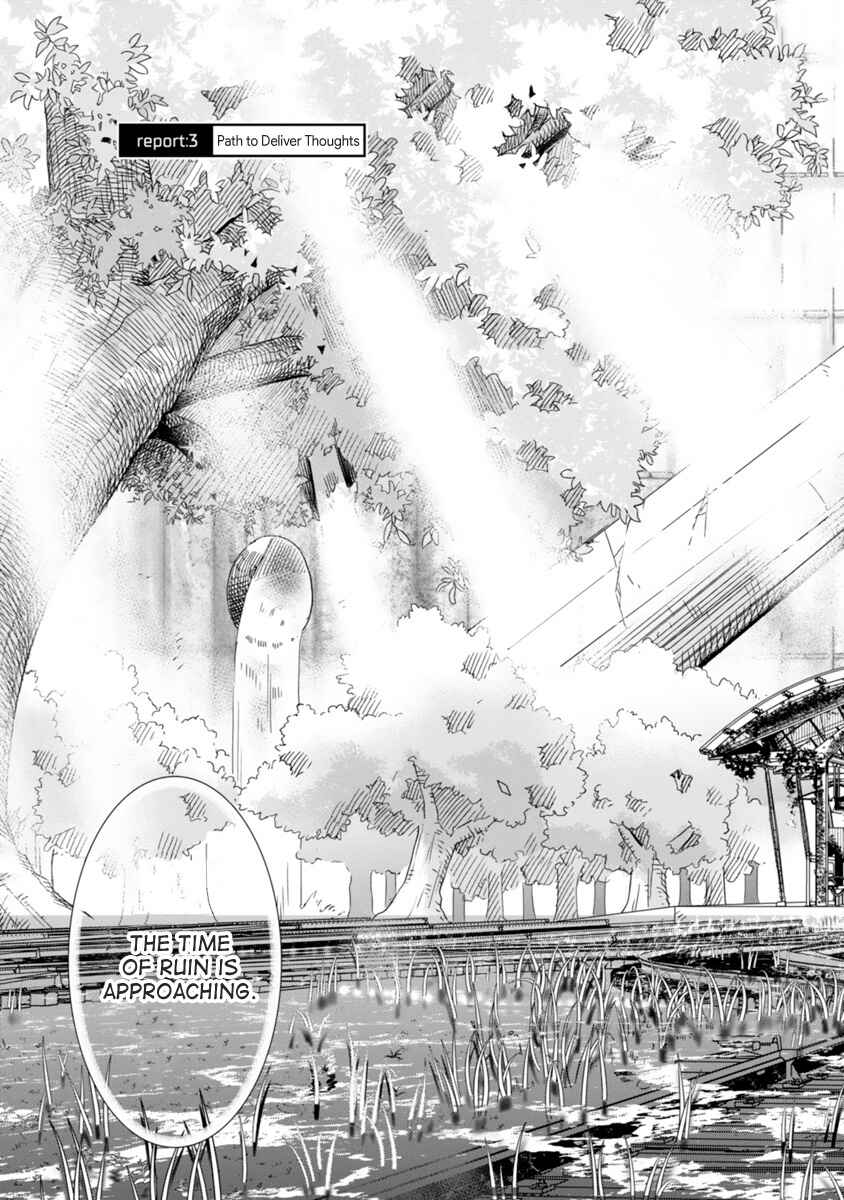 Kagitsuki Terrarium Chapter 3 - Page 3