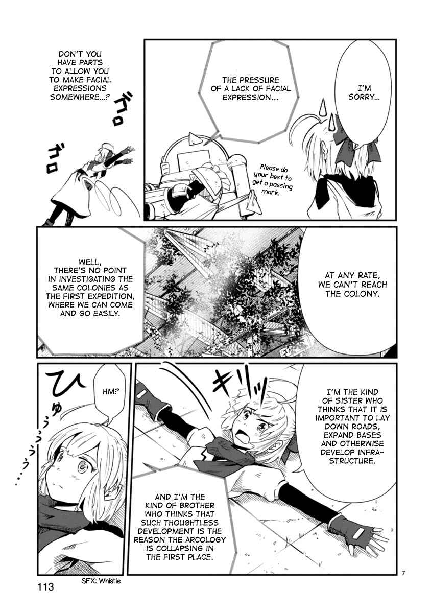 Kagitsuki Terrarium Chapter 3 - Page 7