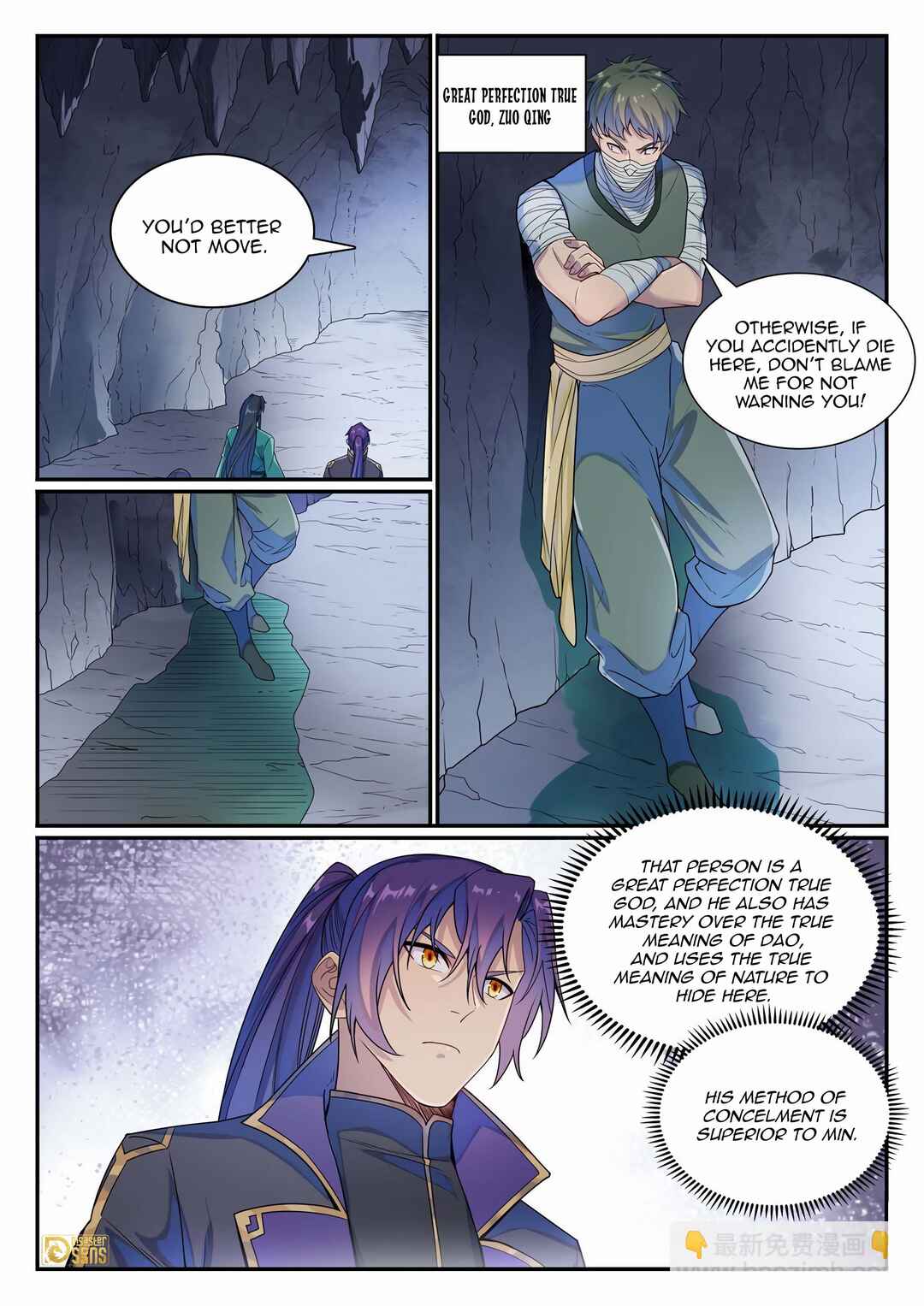 Bǎiliàn Chéngshén Chapter 1140 - Page 3