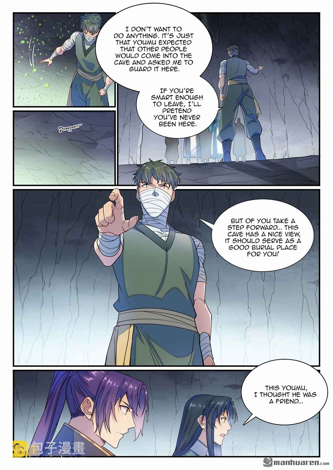 Bǎiliàn Chéngshén Chapter 1140 - Page 6
