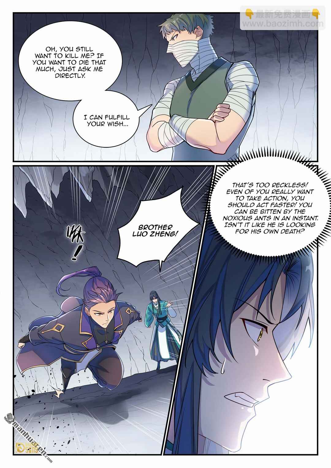 Bǎiliàn Chéngshén Chapter 1140 - Page 8