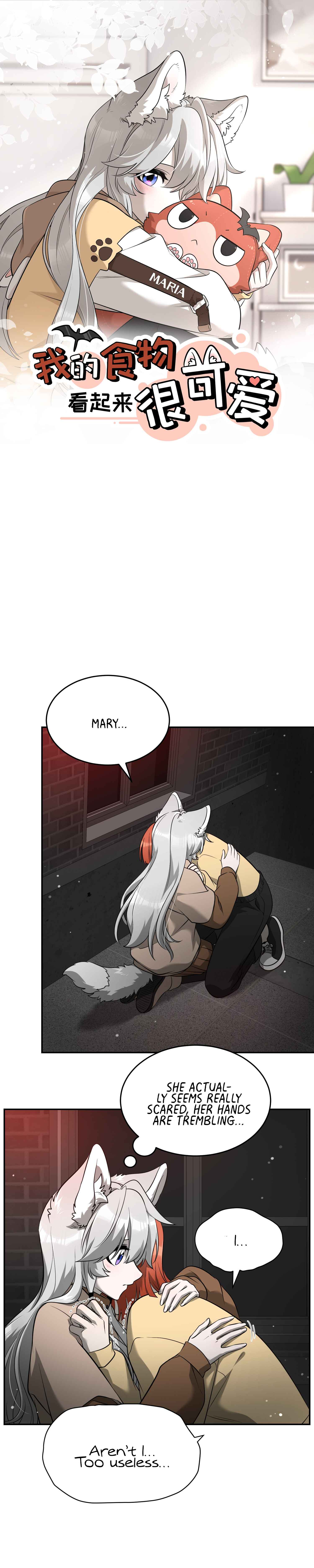 Wǒ de shíwù kàn qǐlái hěn kě'ài' Chapter 86 - Page 1