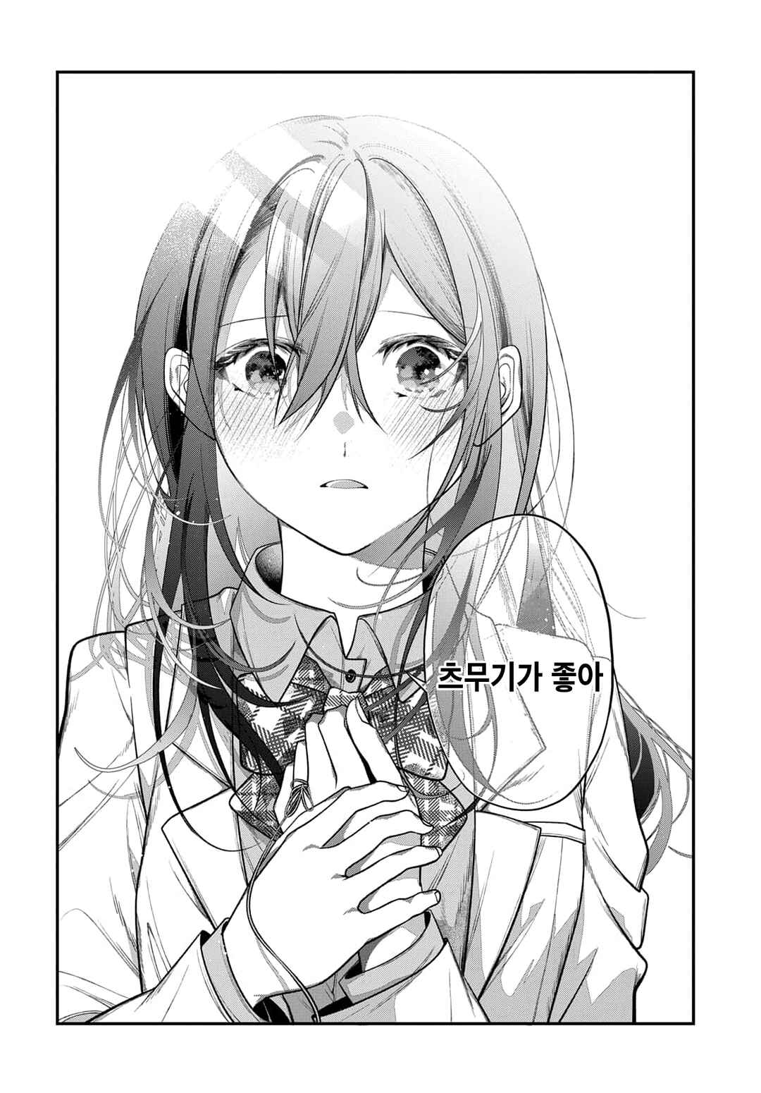 Unmei wa Yaku ni Tatanai Chapter 1 - Page 40